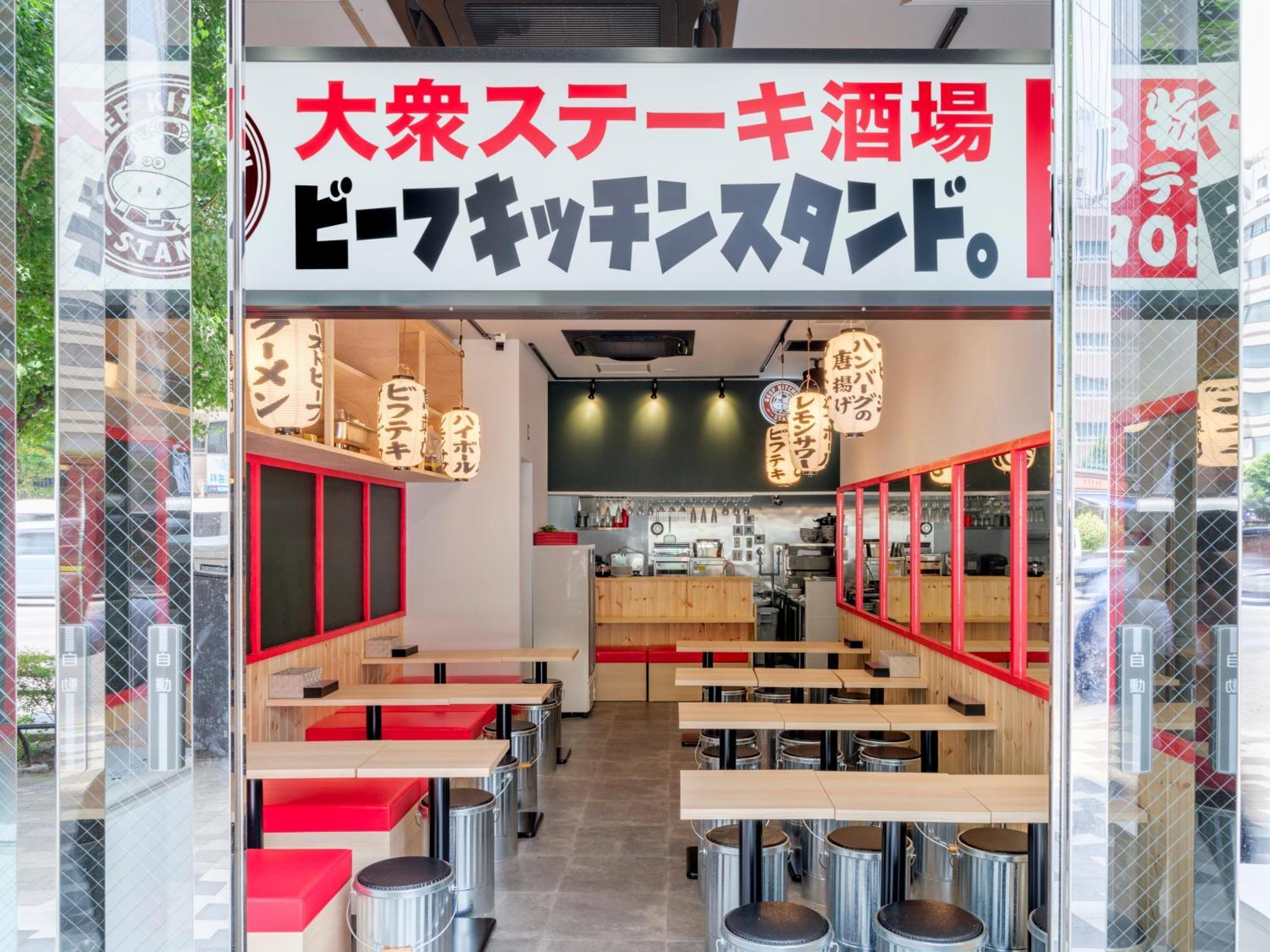 Apa Hotel Akihabarasuehirocho Ekimae -Electric Town- Prefektura Tokio Exteriér fotografie