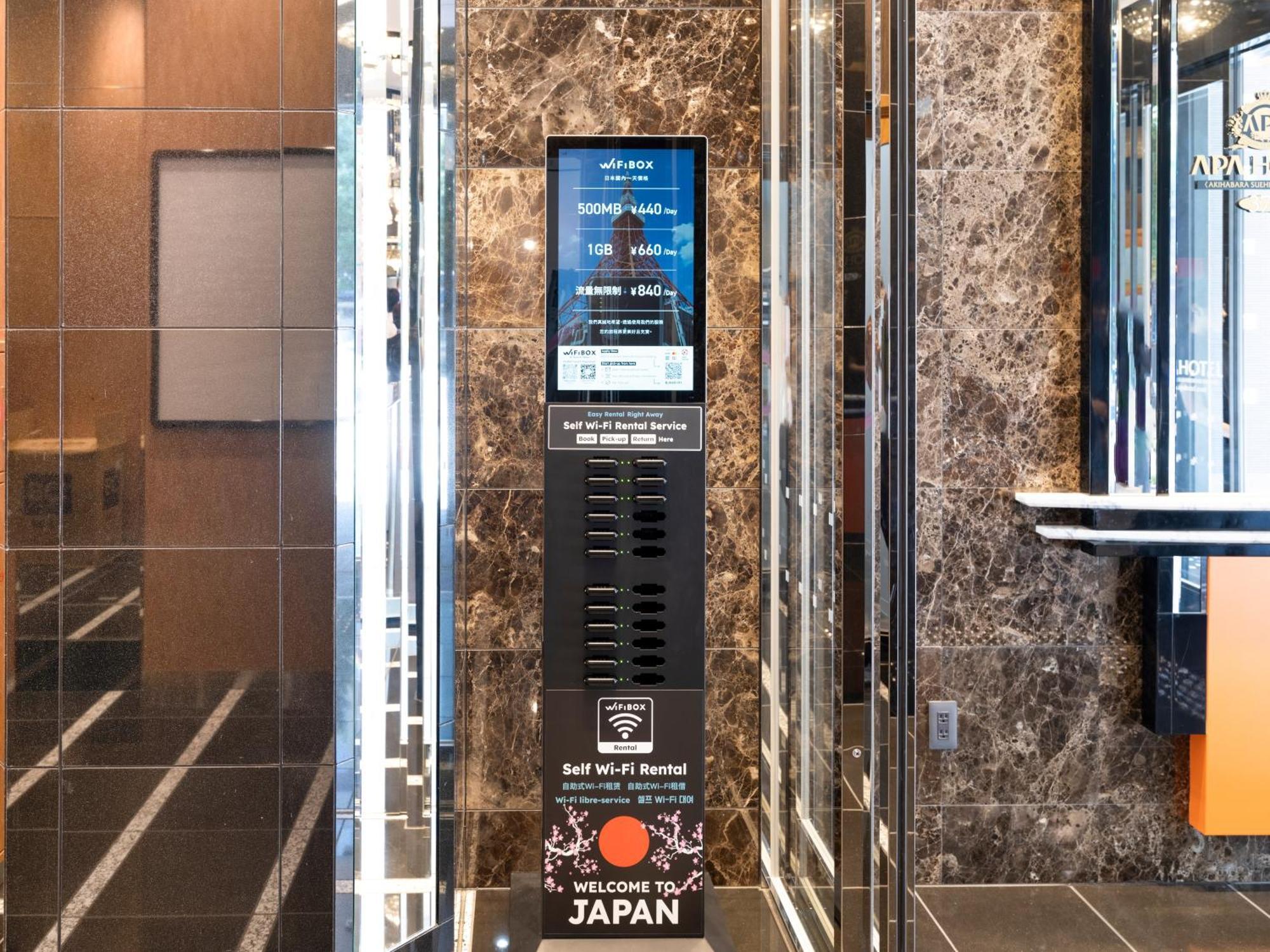 Apa Hotel Akihabarasuehirocho Ekimae -Electric Town- Prefektura Tokio Exteriér fotografie