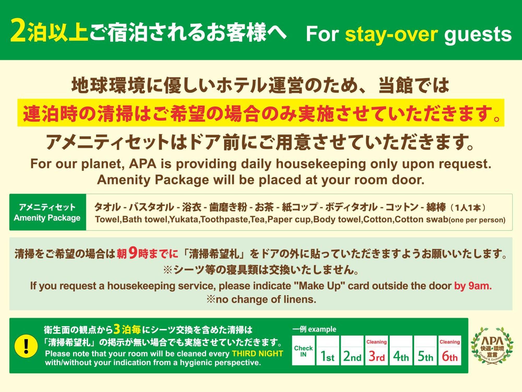 Apa Hotel Akihabarasuehirocho Ekimae -Electric Town- Prefektura Tokio Exteriér fotografie